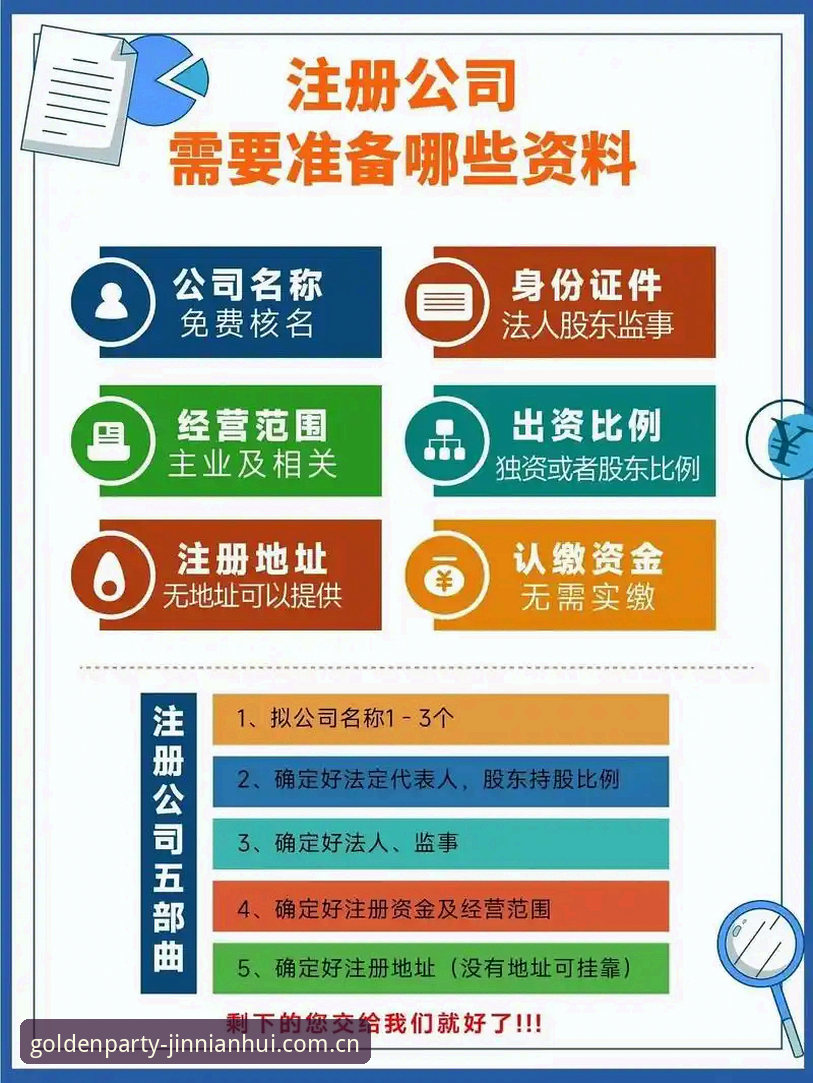 深度揭秘金年会娱乐注册流程：45.2MB安装包背后的技术细节与用户体验